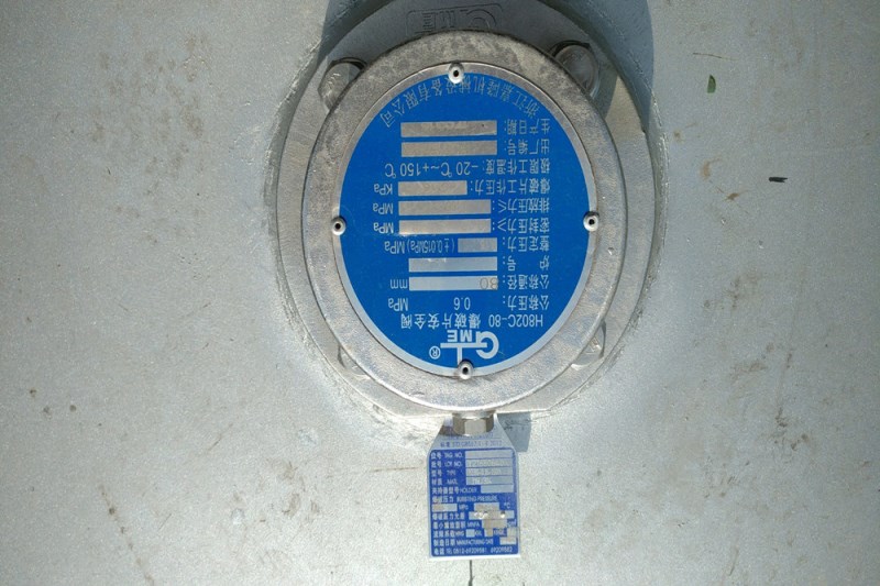 39.6方甲醇乙醇半掛車(chē)